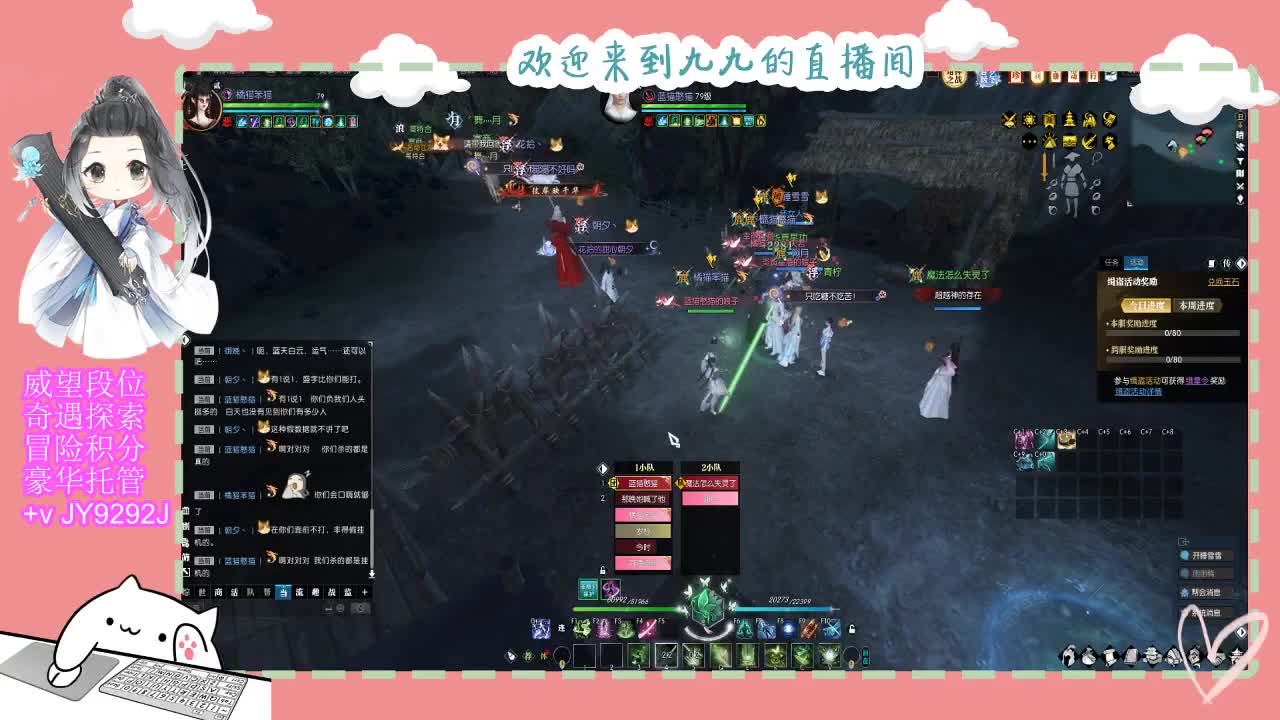 始于声音 忠于才艺 第3段