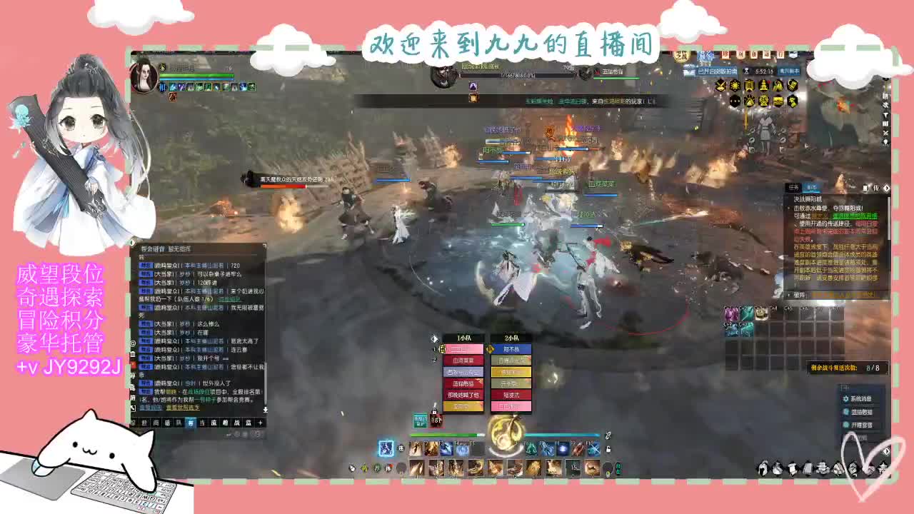 始于声音 忠于才艺 第5段