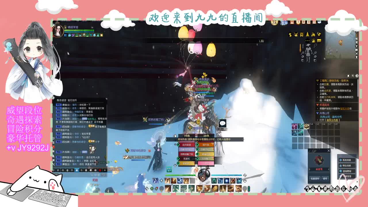 始于声音 忠于才艺 第6段