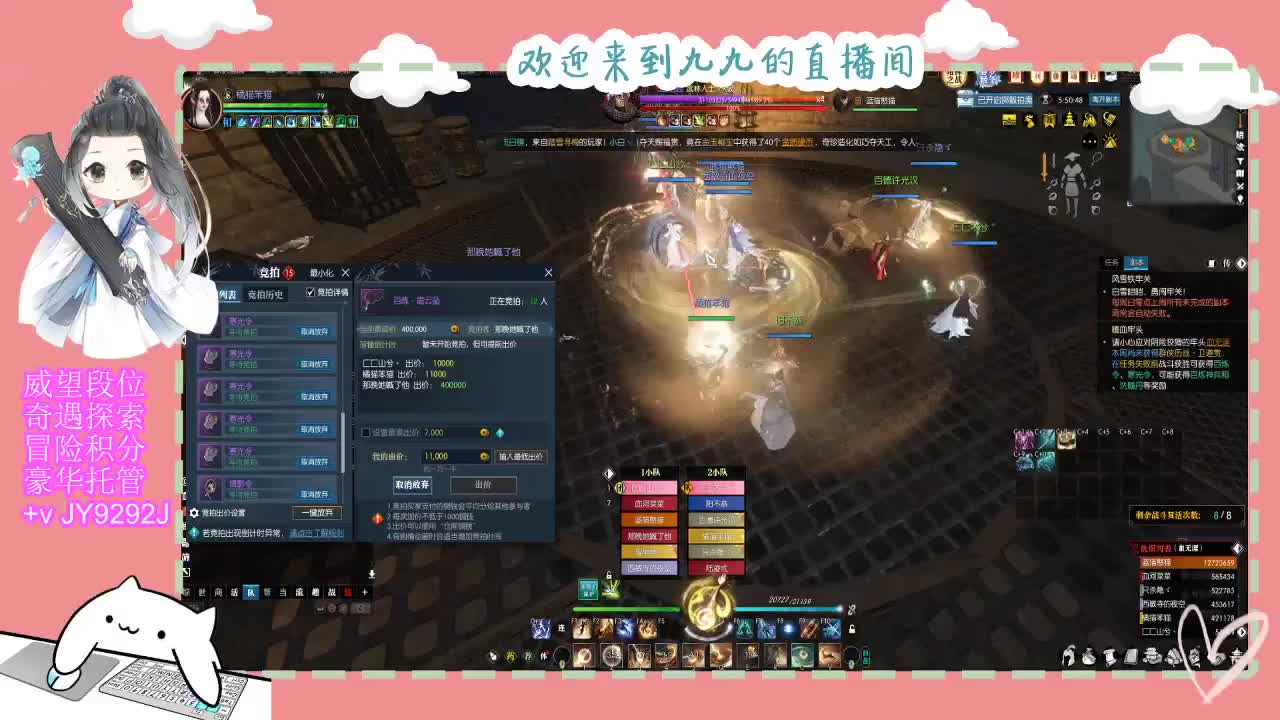 始于声音 忠于才艺 第8段