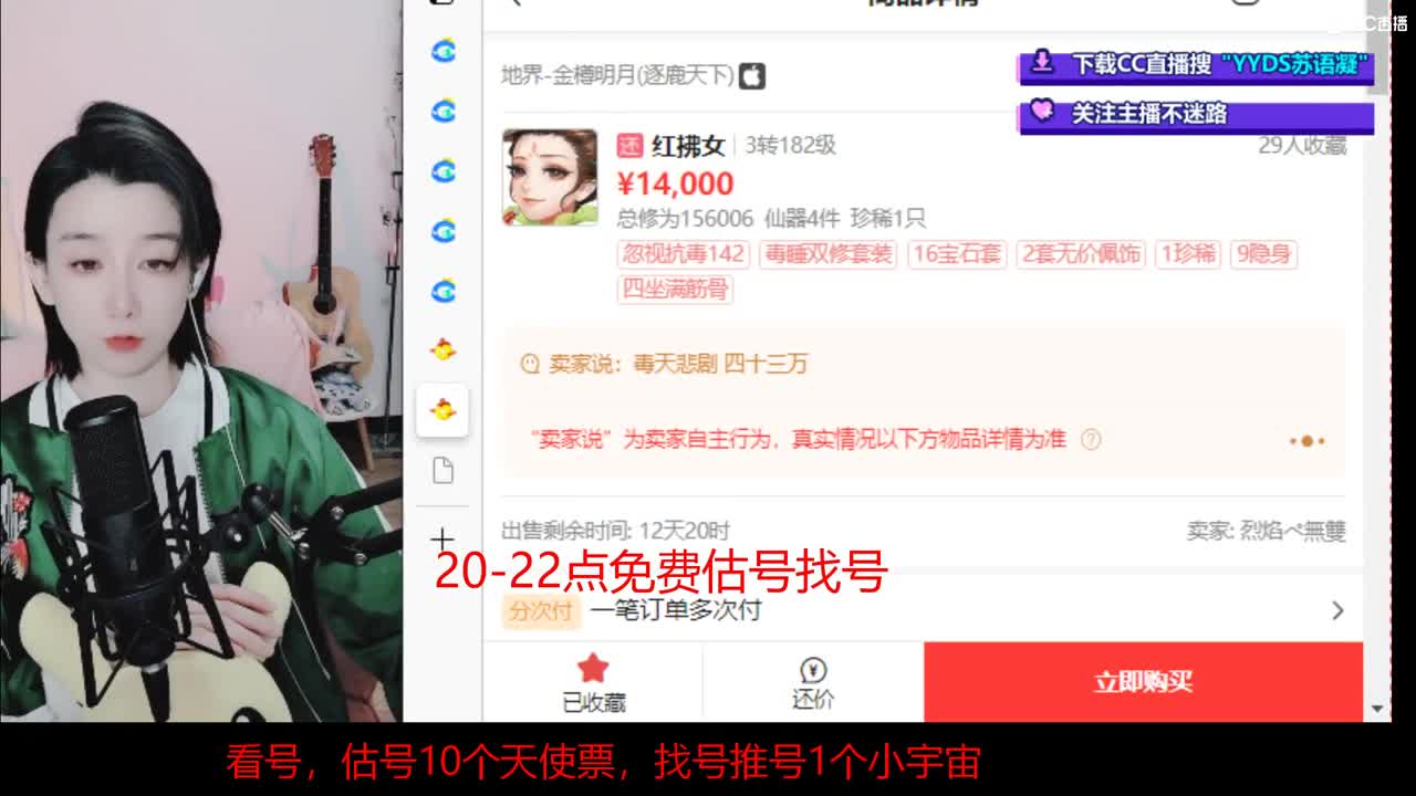 晚上8点抽双12神卷还送精美周边哦 第1段