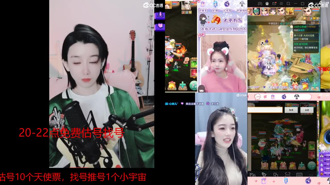 晚上8点抽双12神卷还送精美周边哦 第2段