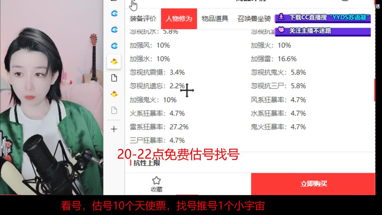 晚上8点抽双12神卷还送精美周边哦 第3段
