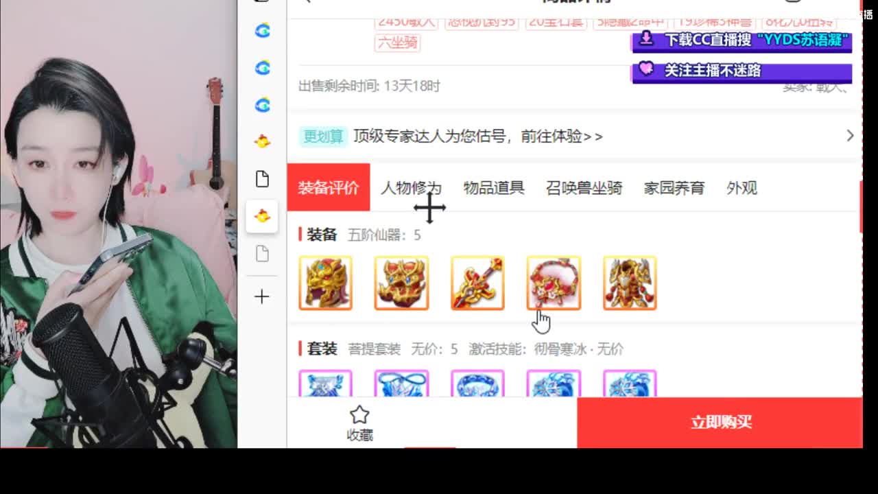 晚上8点抽双12神卷还送精美周边哦 第4段