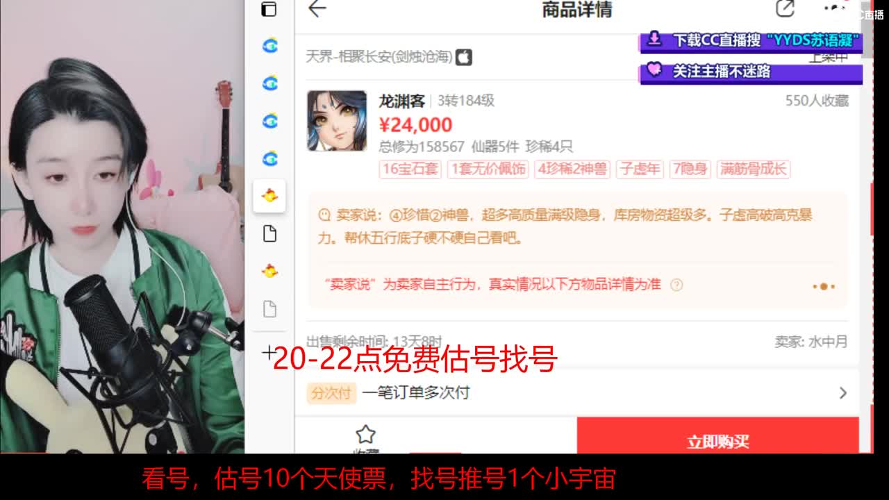 晚上8点抽双12神卷还送精美周边哦 第6段