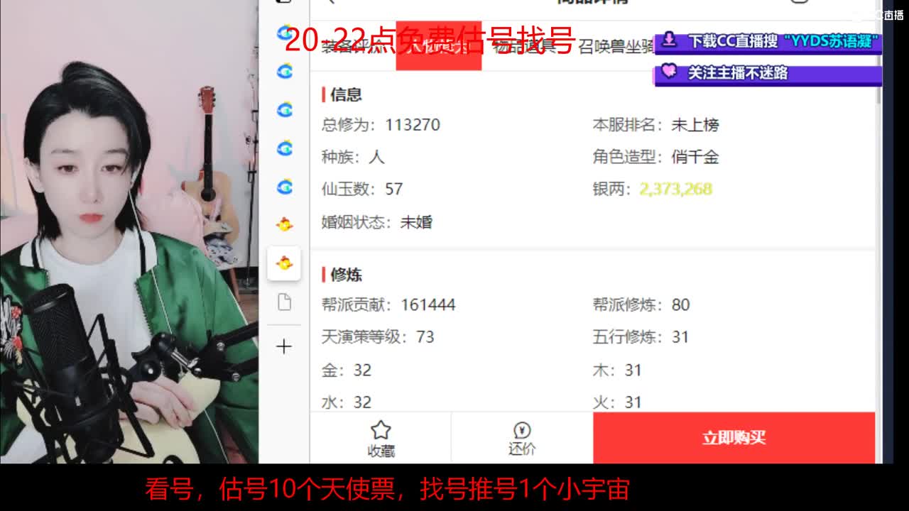 晚上8点抽双12神卷还送精美周边哦 第1段