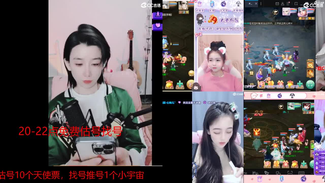 晚上8点抽双12神卷还送精美周边哦 第2段