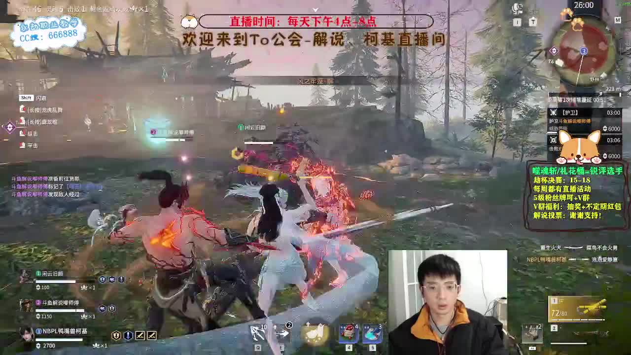 新人主播！第一天直播，谢谢支持！ 第6段