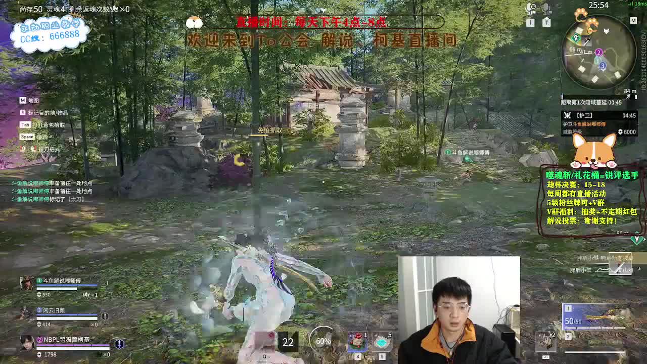 新人主播！第一天直播，谢谢支持！ 第7段