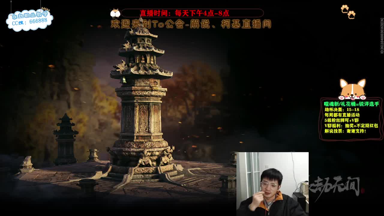 新人主播！第一天直播，谢谢支持！ 第9段