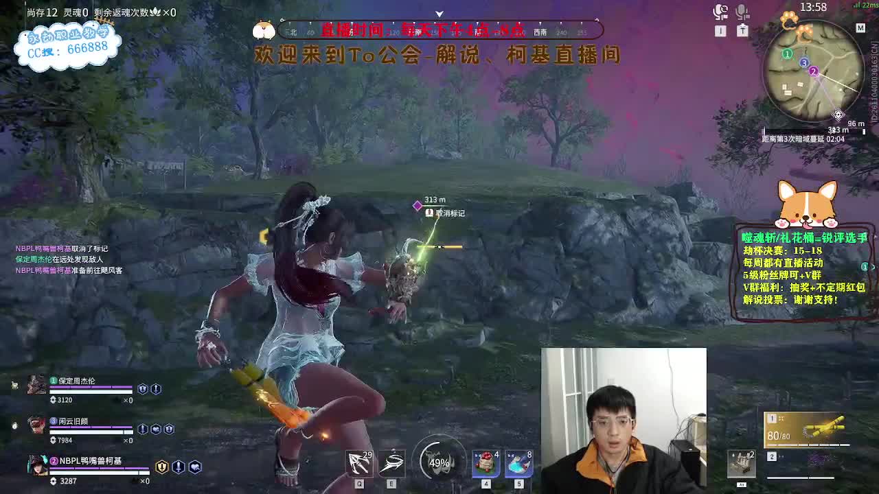 新人主播！第一天直播，谢谢支持！ 第12段