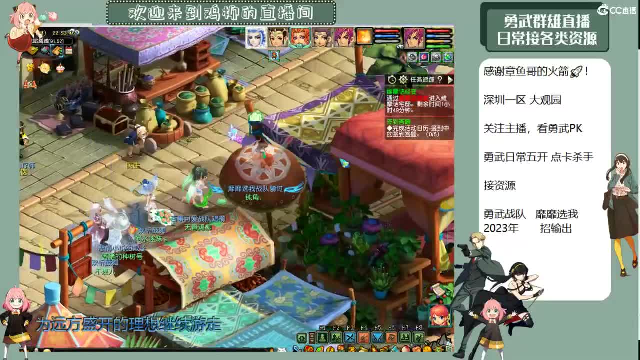 勇武劳模主播！变声器关咯！ 第8段