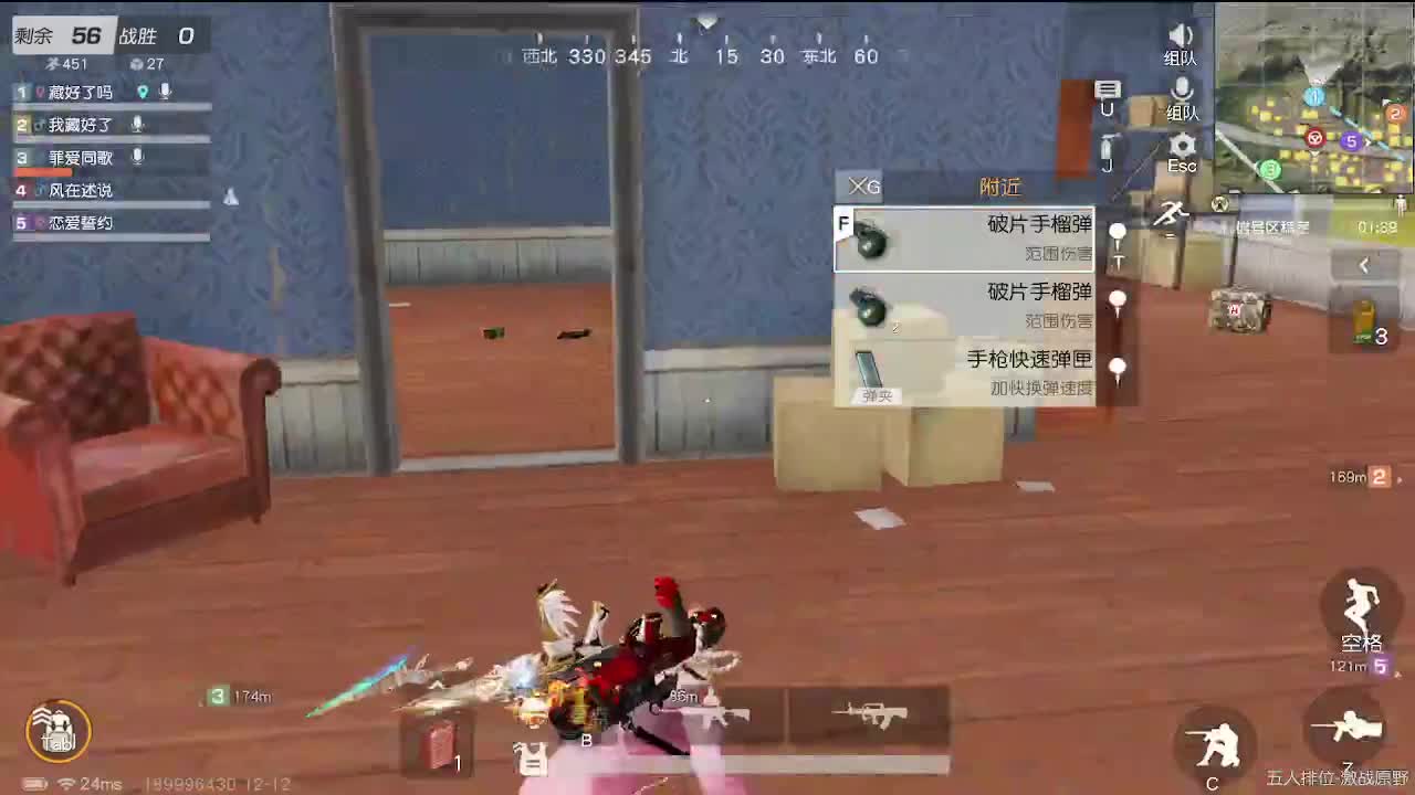 承包赛季末通行证任务~ 第2段
