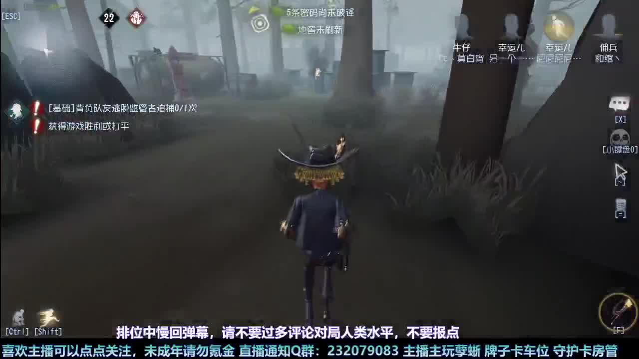 【白宵】咕了但没完全咕 第5段