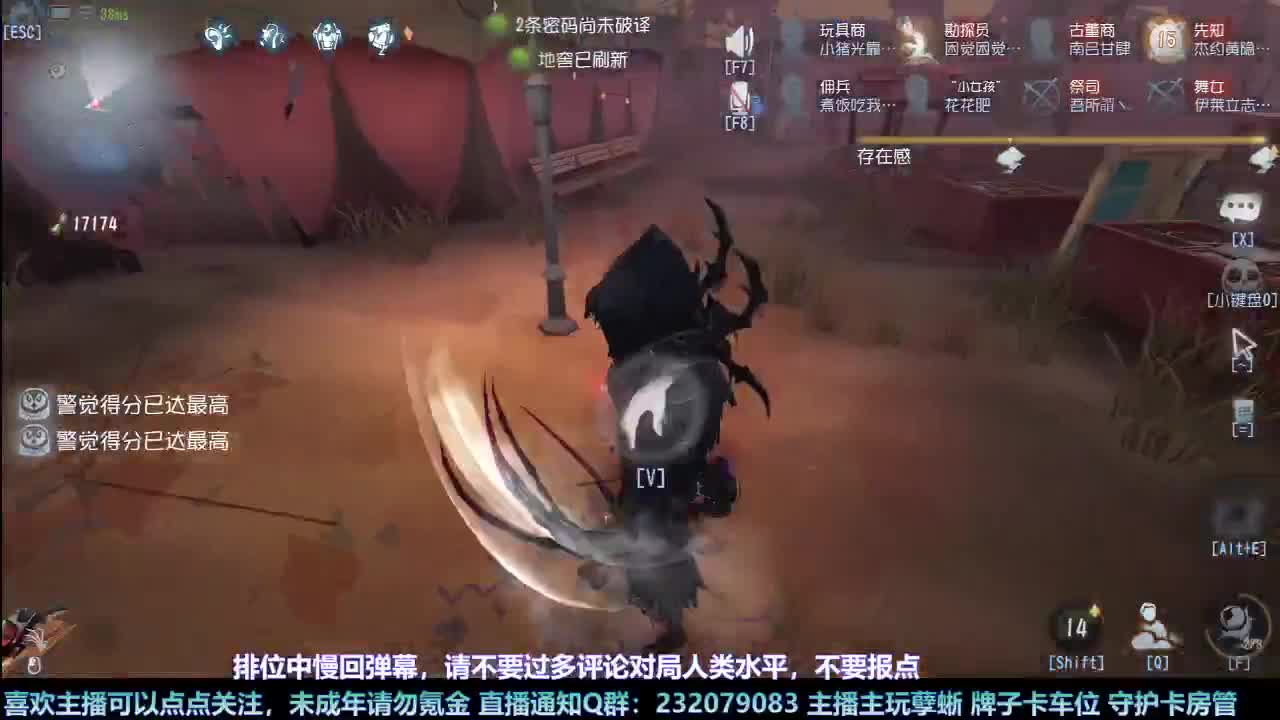 【白宵】咕了但没完全咕 第8段