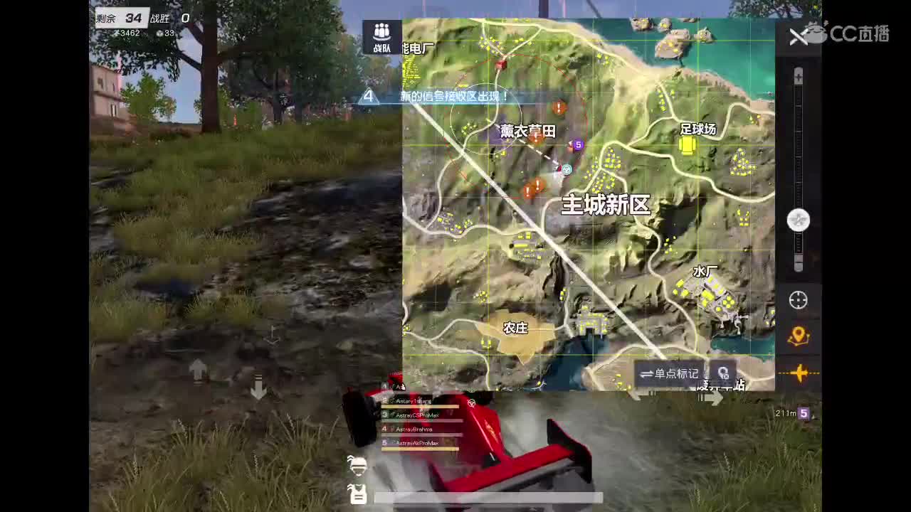 沉浸式直播 第2段