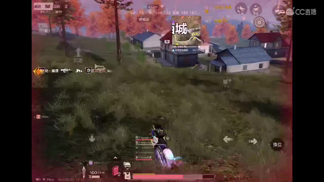 沉浸式直播 第3段