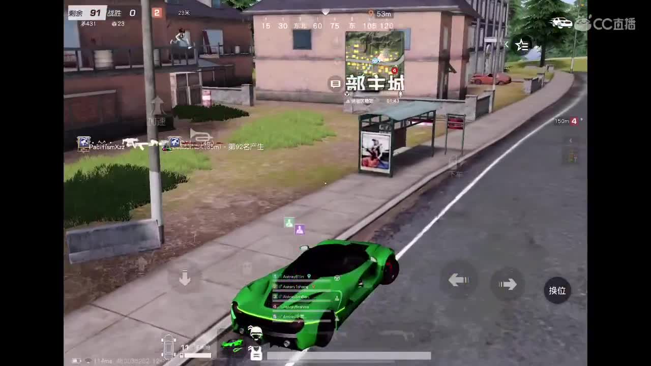 沉浸式直播 第4段