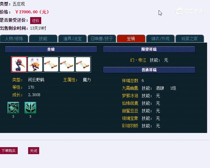 159五庄