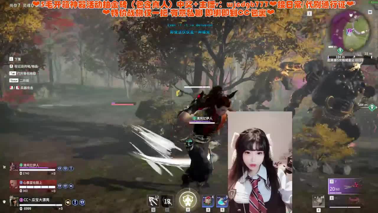 女大赚下学期学费 第3段