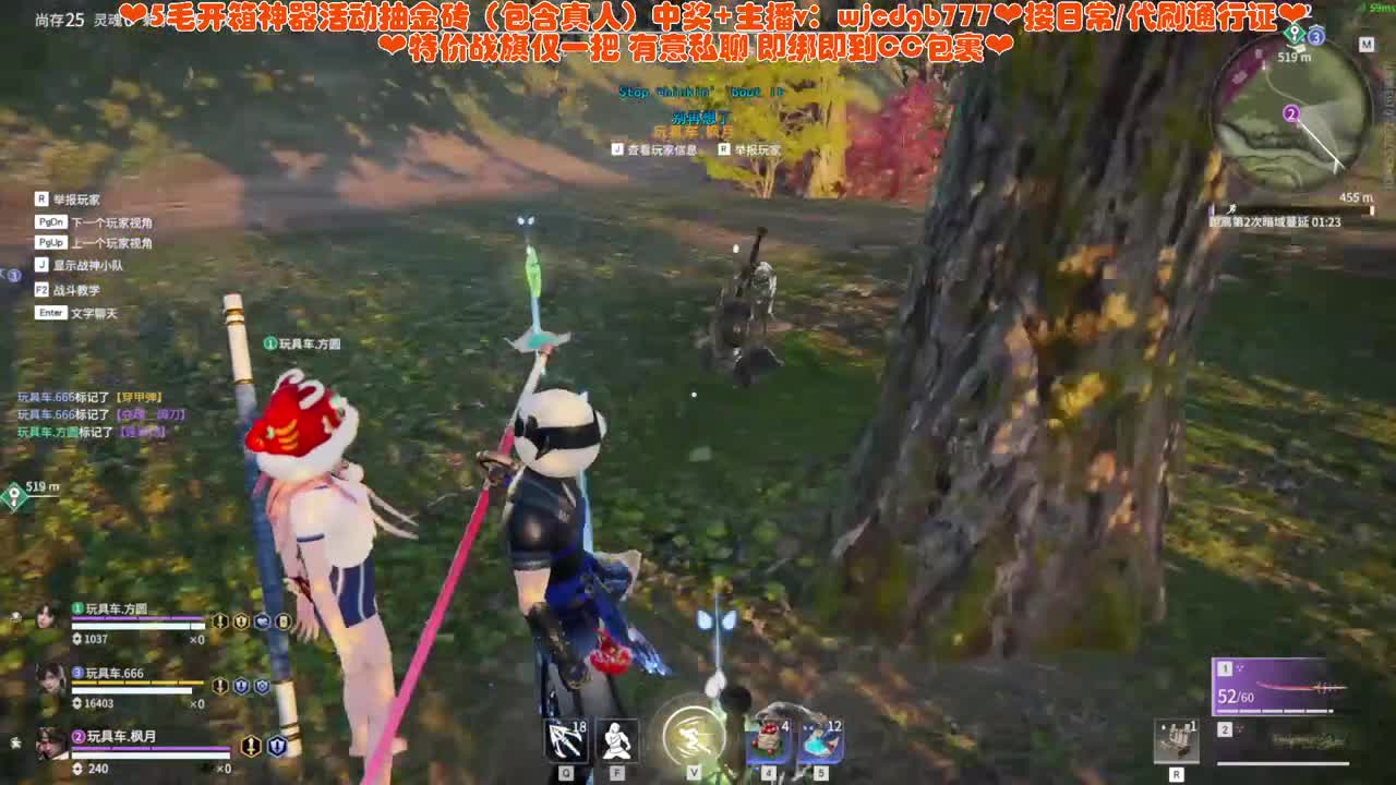 女大赚下学期学费 第5段