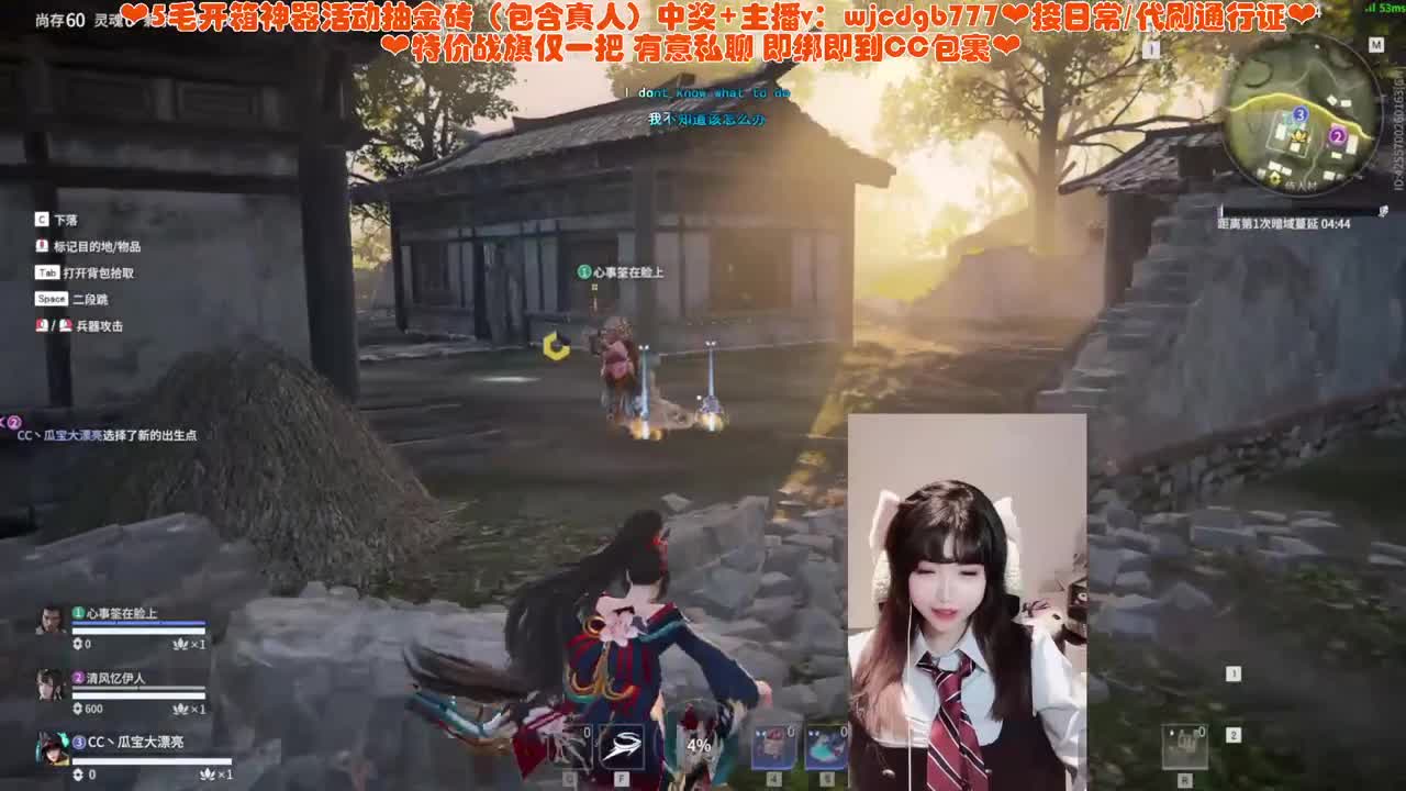 女大赚下学期学费 第6段