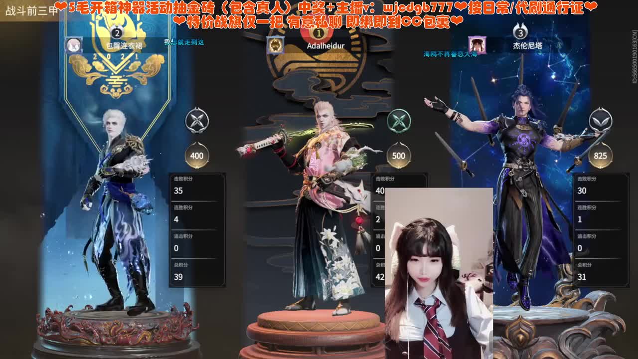 女大赚下学期学费 第7段