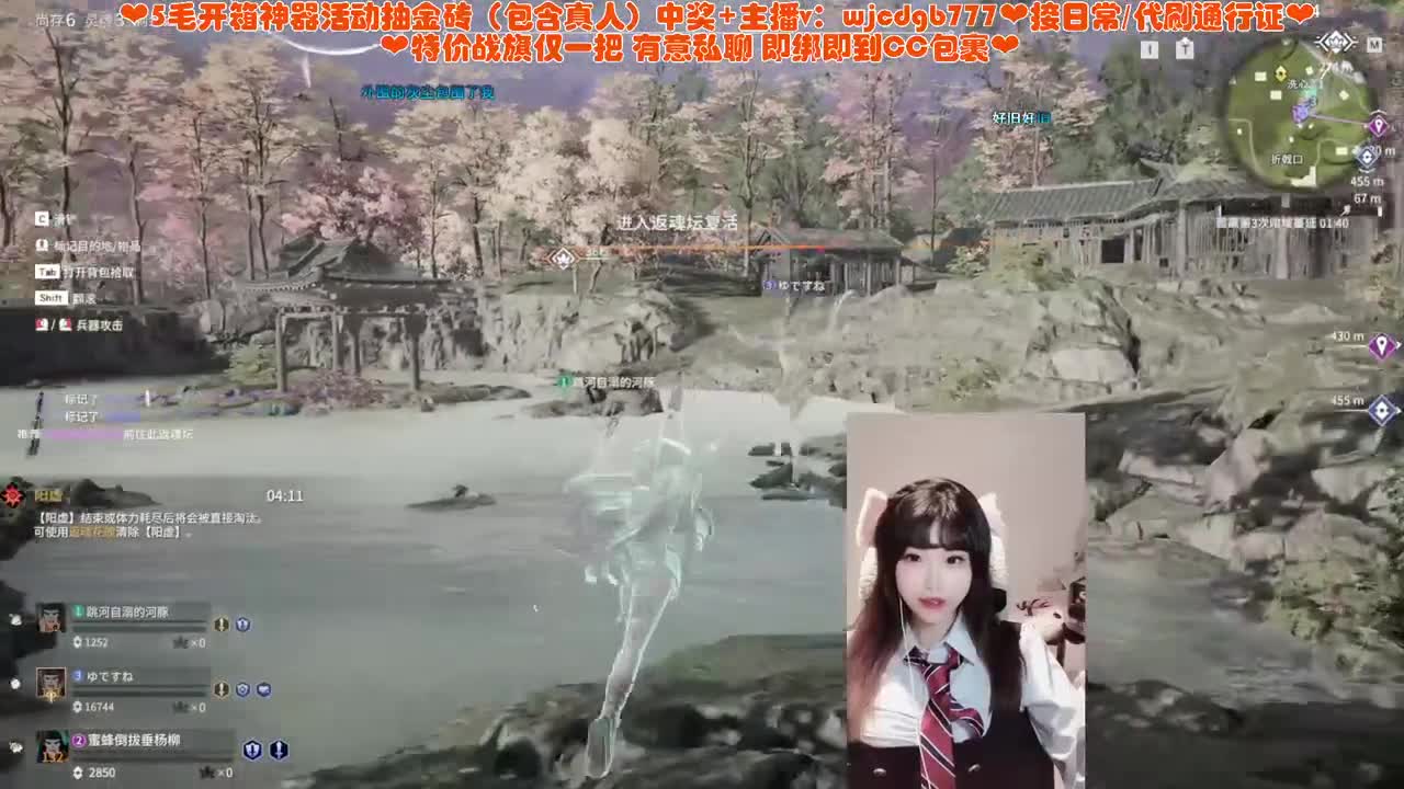 女大赚下学期学费 第9段