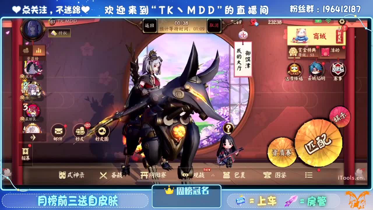 双手插兜 不知道什么叫做对手 第1段