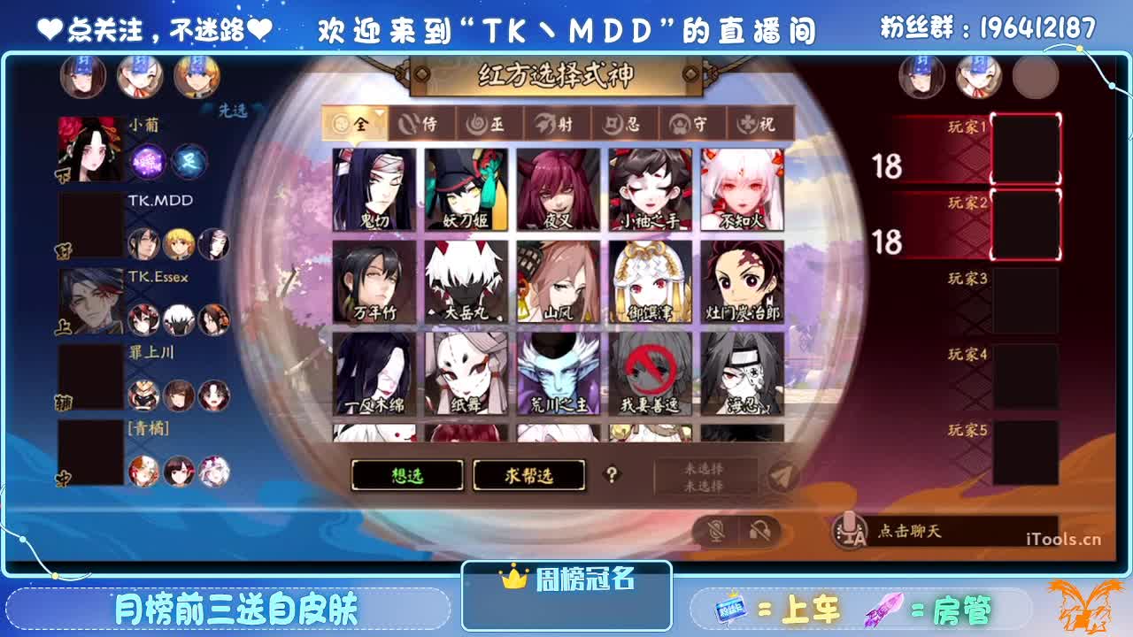 双手插兜 不知道什么叫做对手 第2段