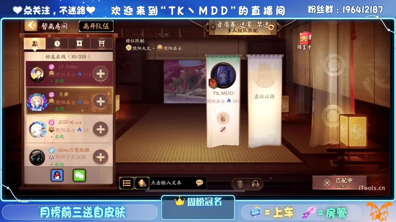 双手插兜 不知道什么叫做对手 第3段