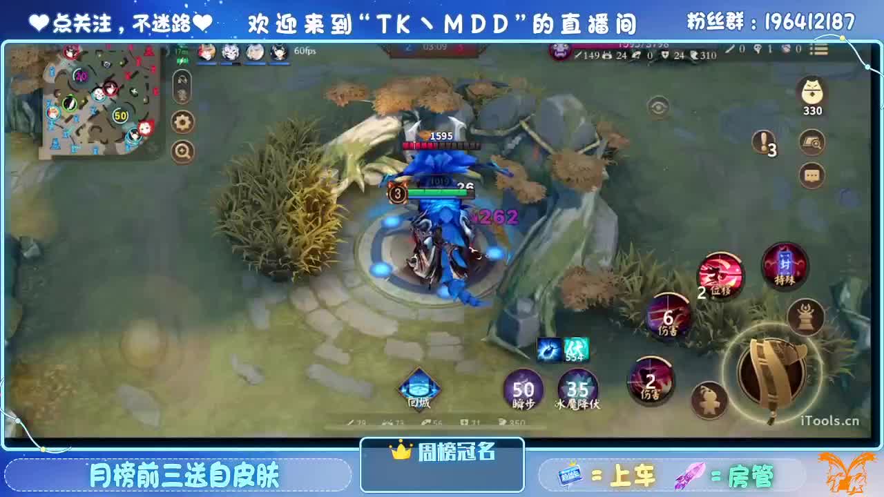 双手插兜 不知道什么叫做对手 第4段