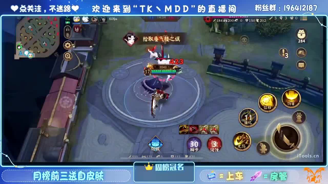 双手插兜 不知道什么叫做对手 第5段
