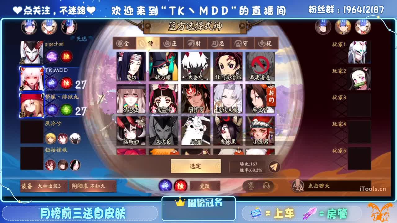 双手插兜 不知道什么叫做对手 第6段