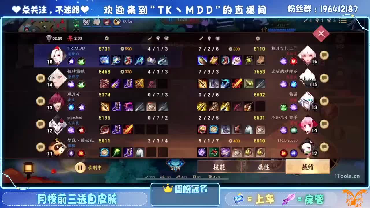 双手插兜 不知道什么叫做对手 第7段