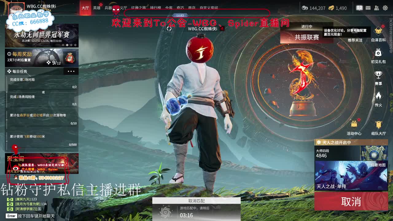 加油努力冲 第1段