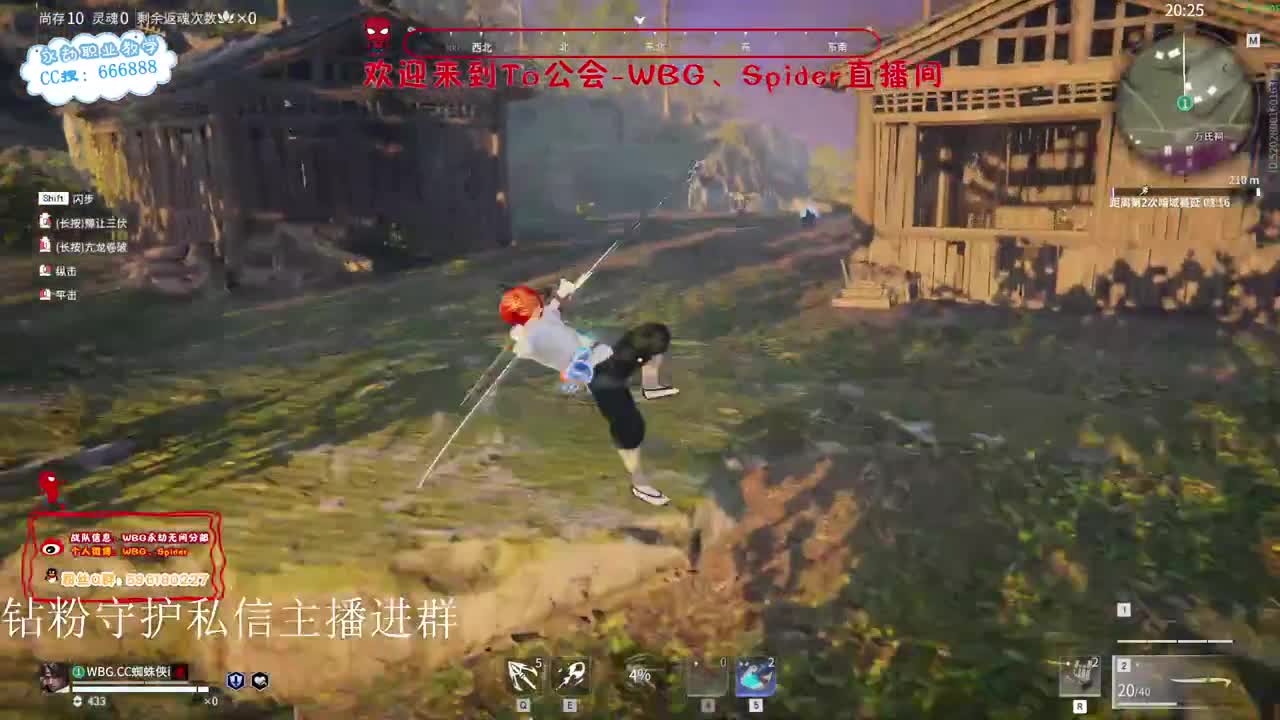 加油努力冲 第2段