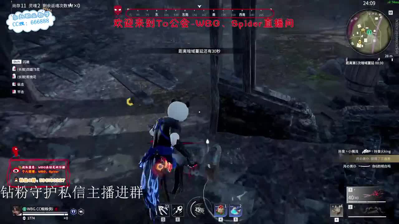 加油努力冲 第3段