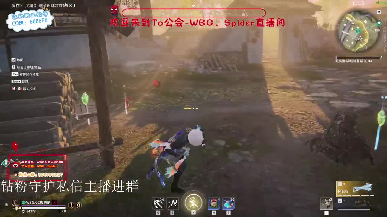 加油努力冲 第4段
