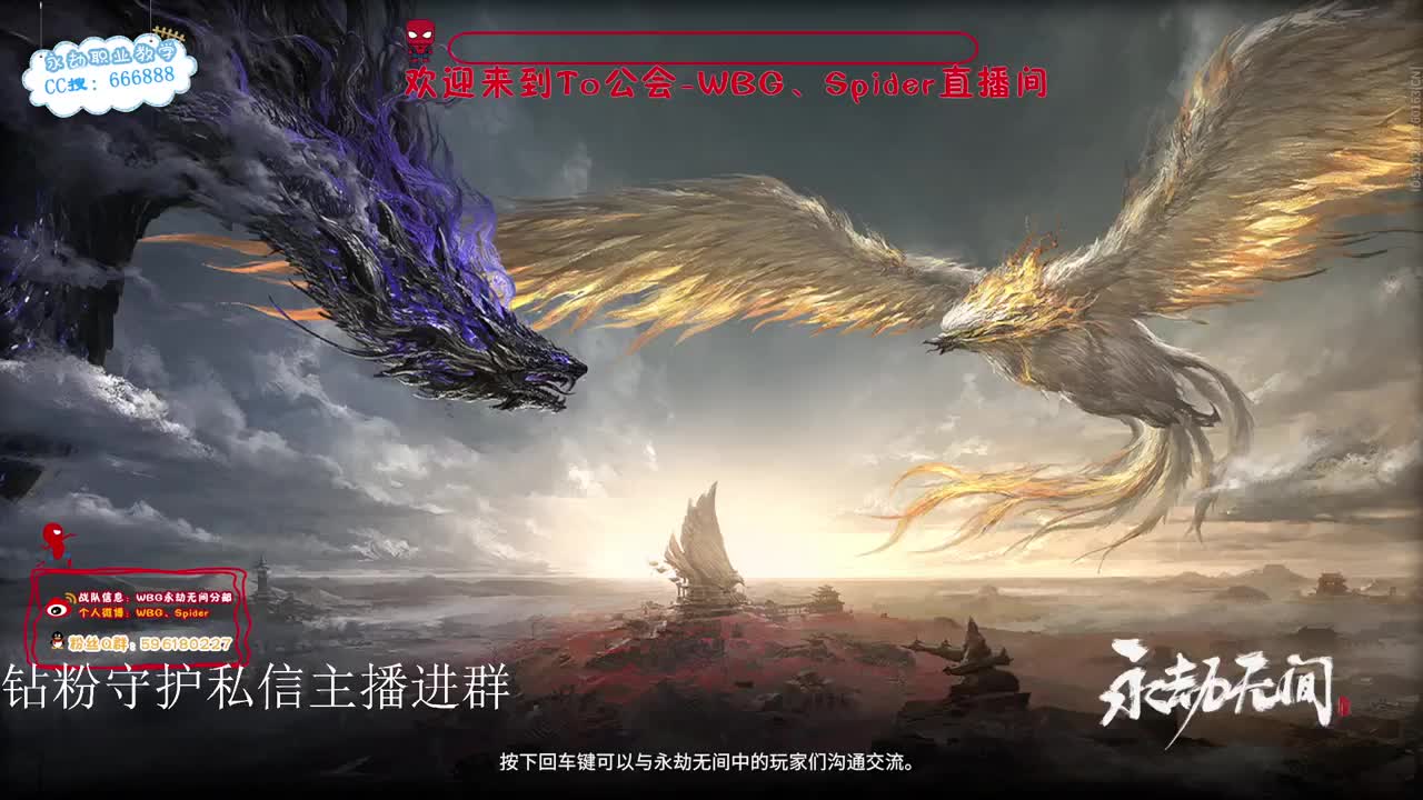 加油努力冲 第6段