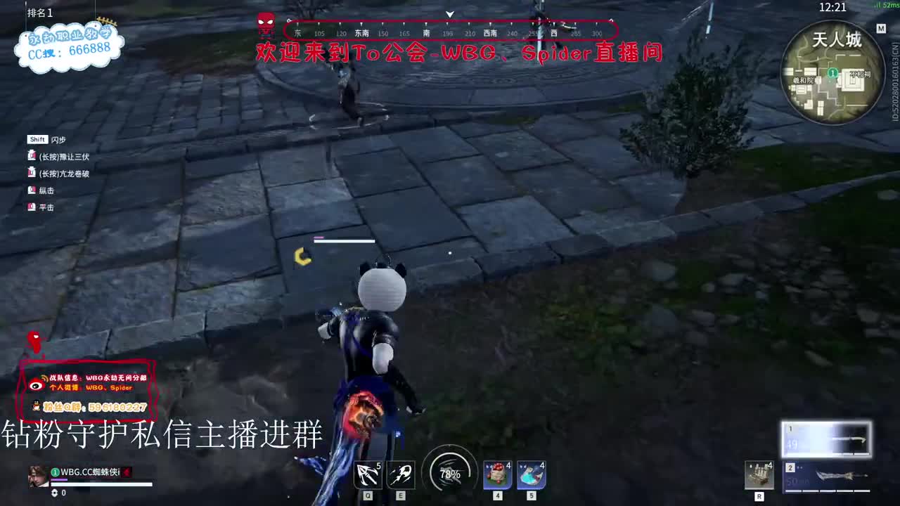 加油努力冲 第7段