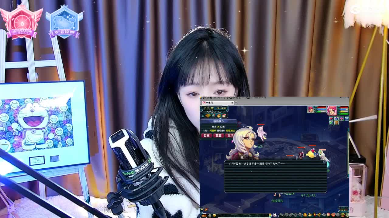 109广东四区白云山 第10段