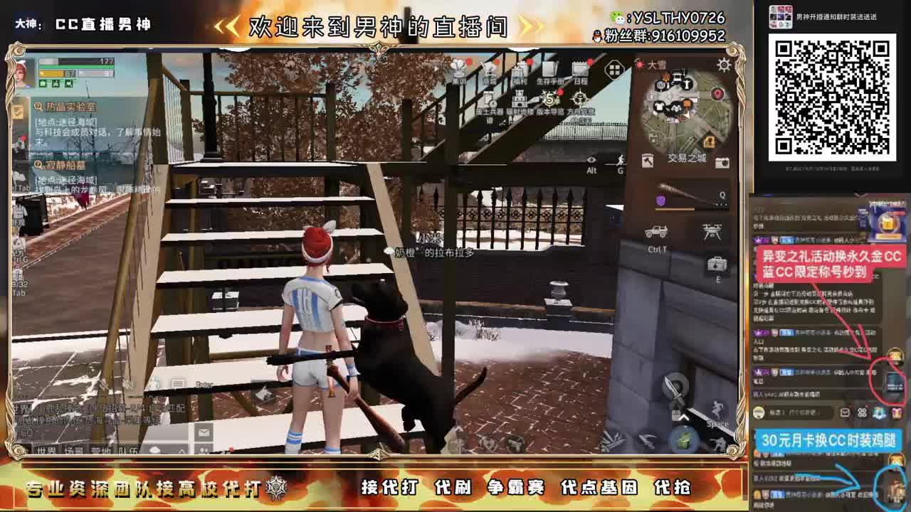 全网最强竞速100接单中 第1段