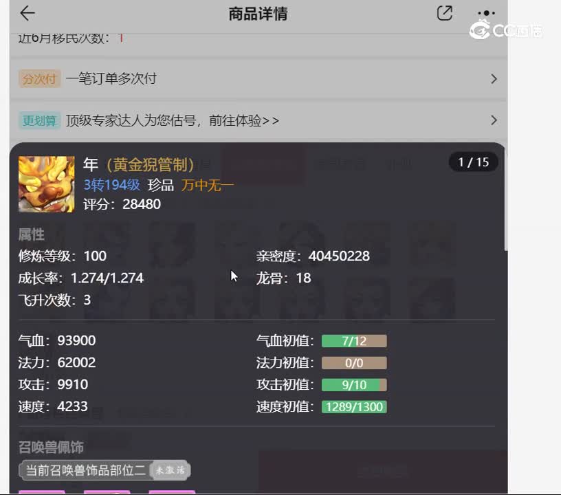 1