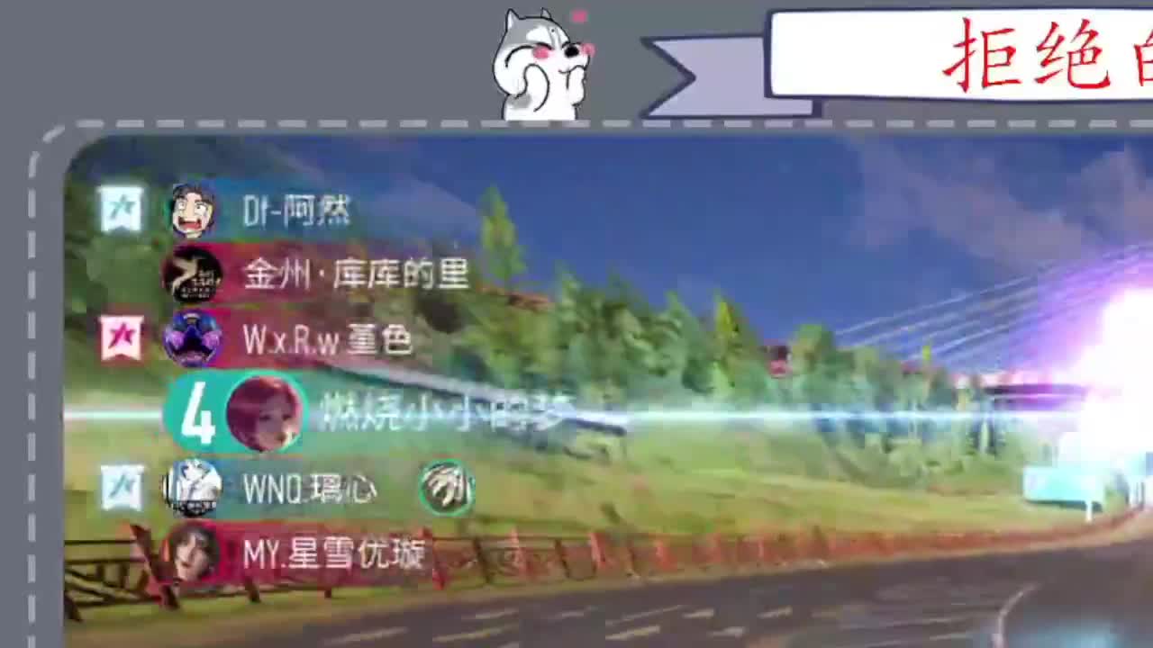 又是元气满满的一天！！ 第2段