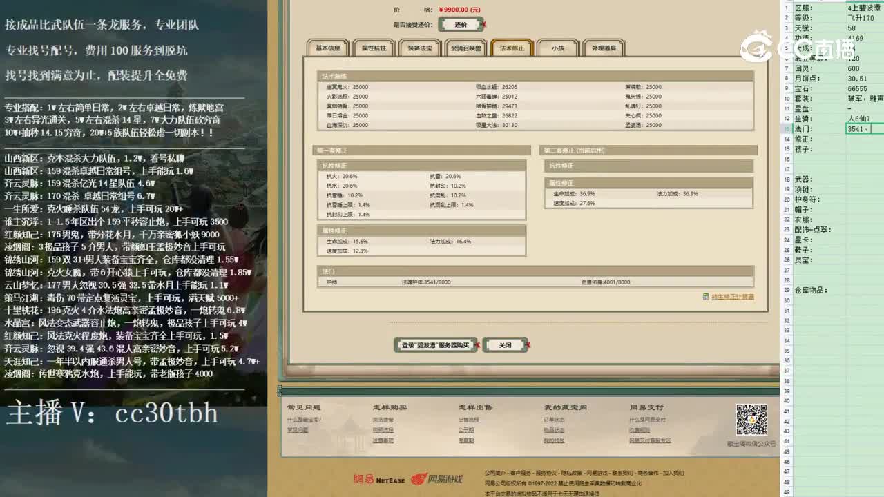 2022-12-13 12-33-52男鬼