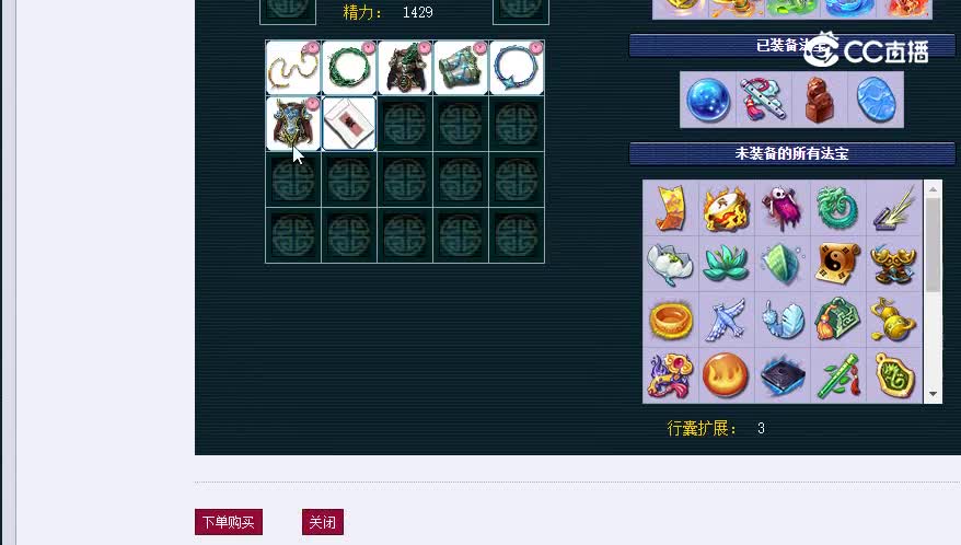 175青狐