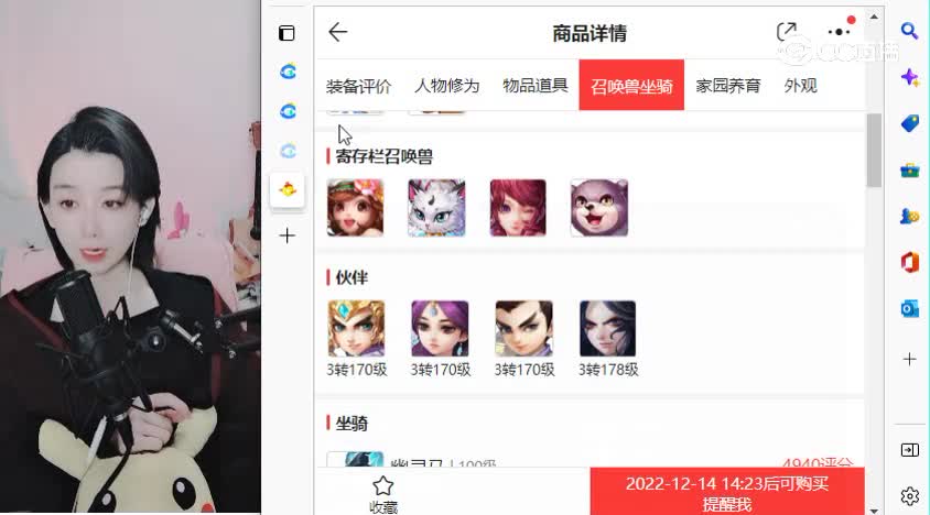 七十二变男鬼