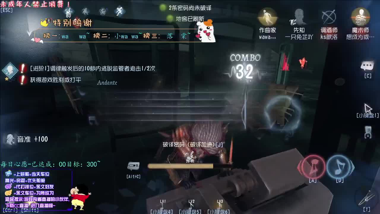 丨感应丨感谢陪伴~感恩有你！ 第1段