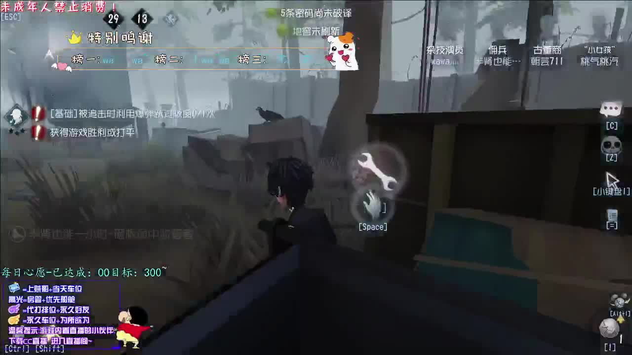 丨感应丨感谢陪伴~感恩有你！ 第2段
